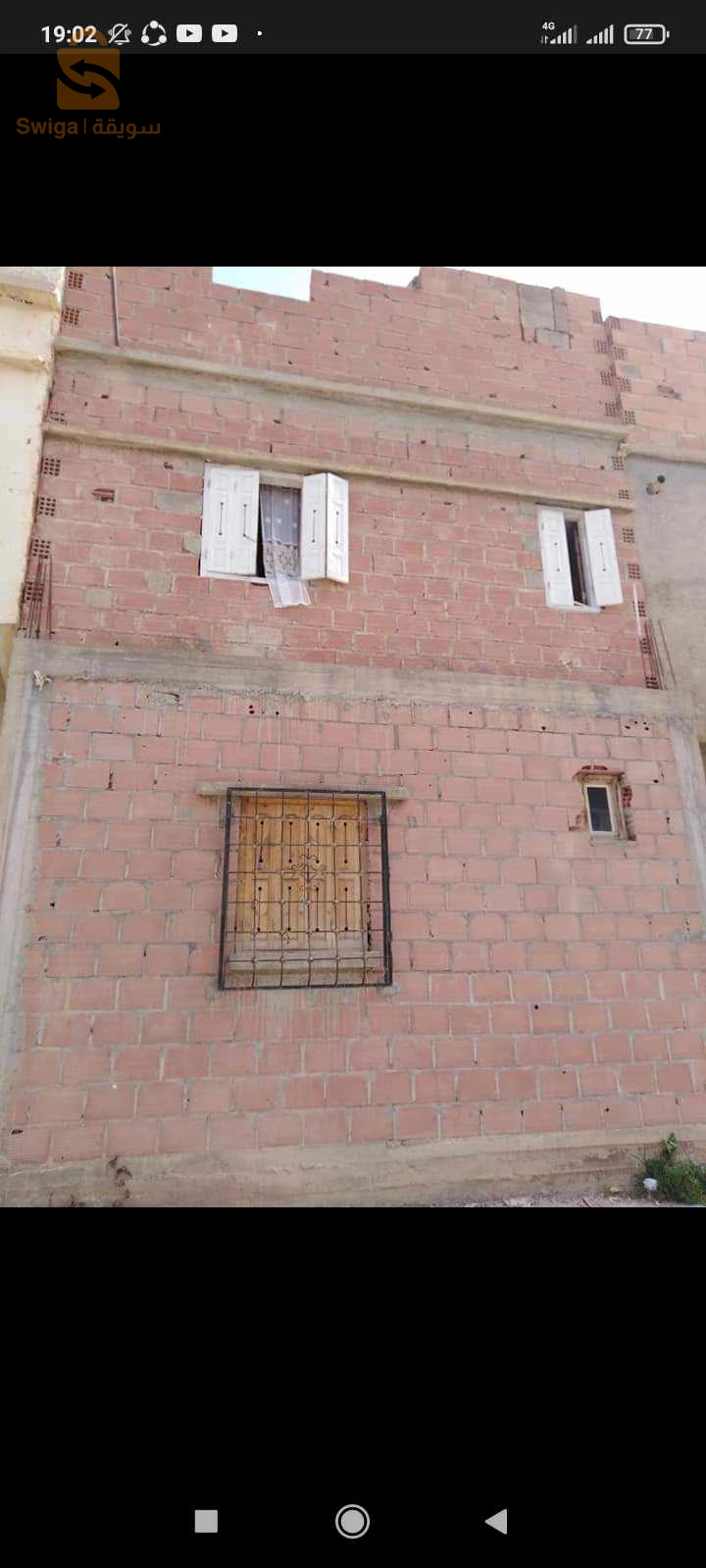باتنة