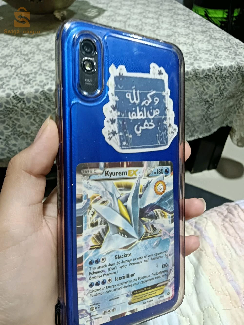 téléphone