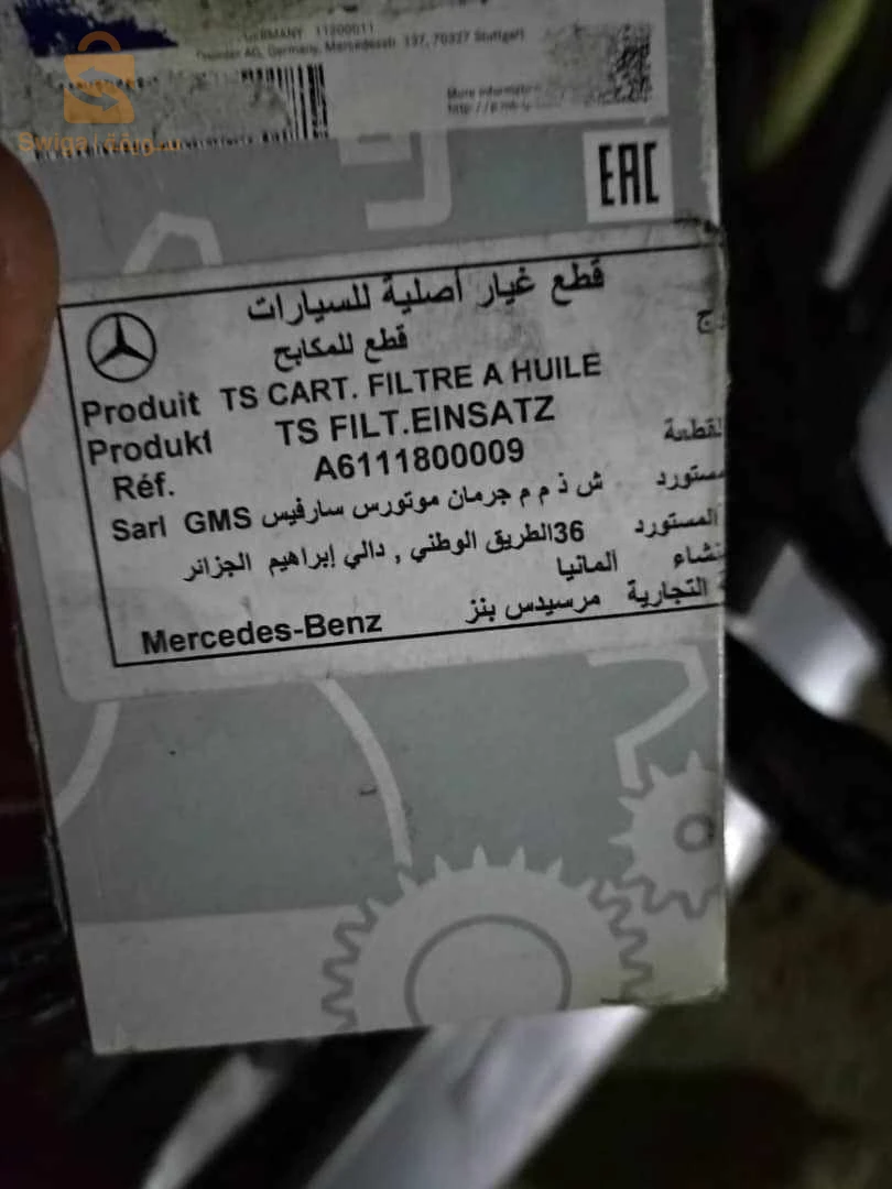 فلتر سيبرنتر