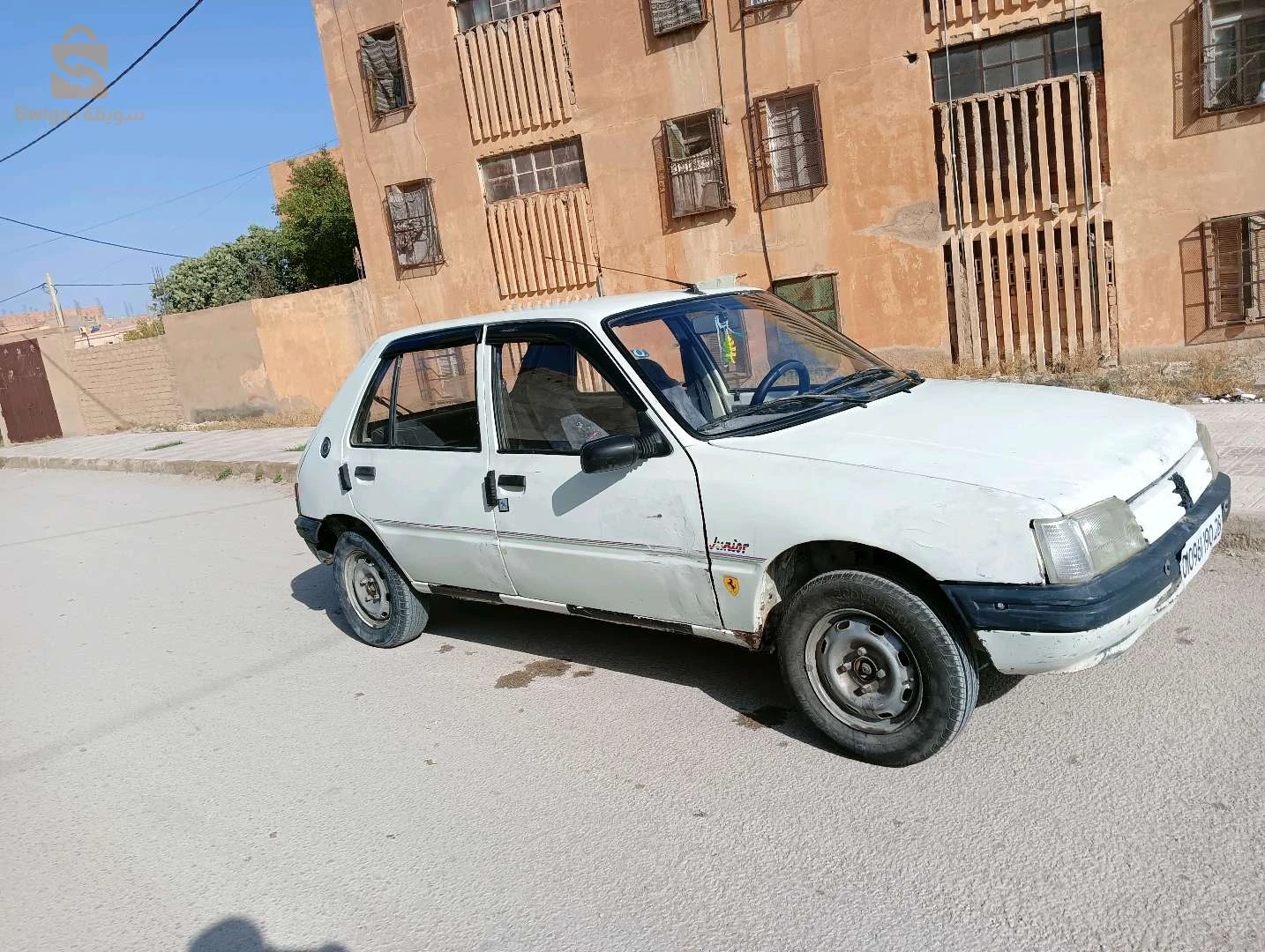 205 junior