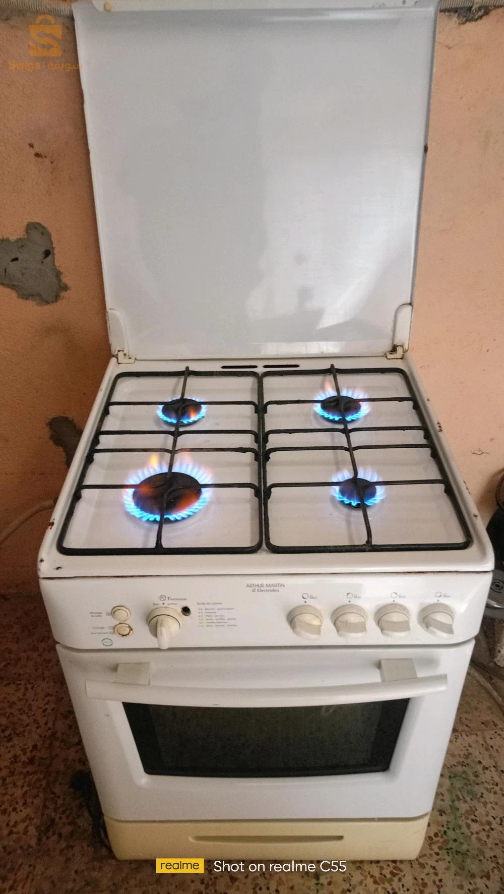 زيغود يوسف