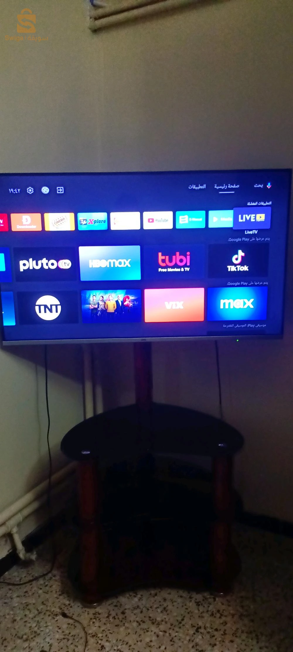 تلفاز smart TV iris Android 43