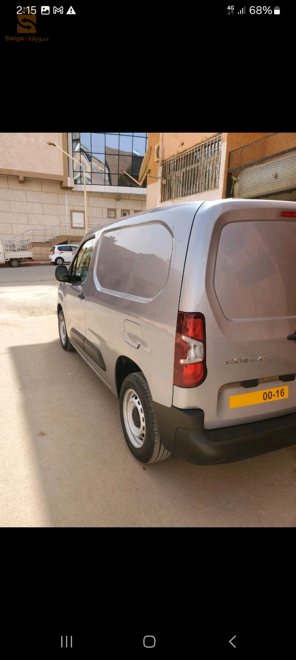 فيات جديدة