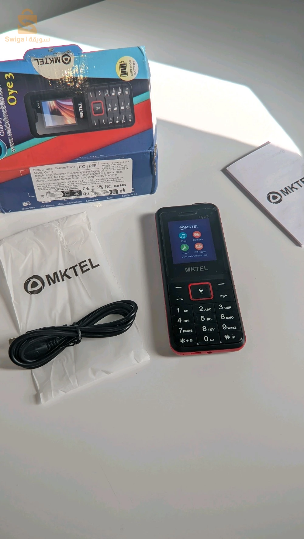 غليزان بلدية الحمادنة