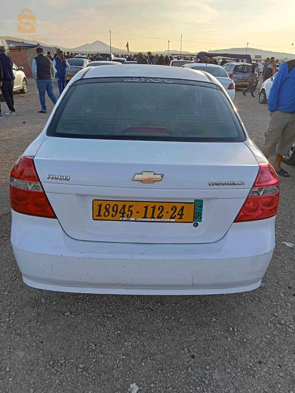 بوشقوف