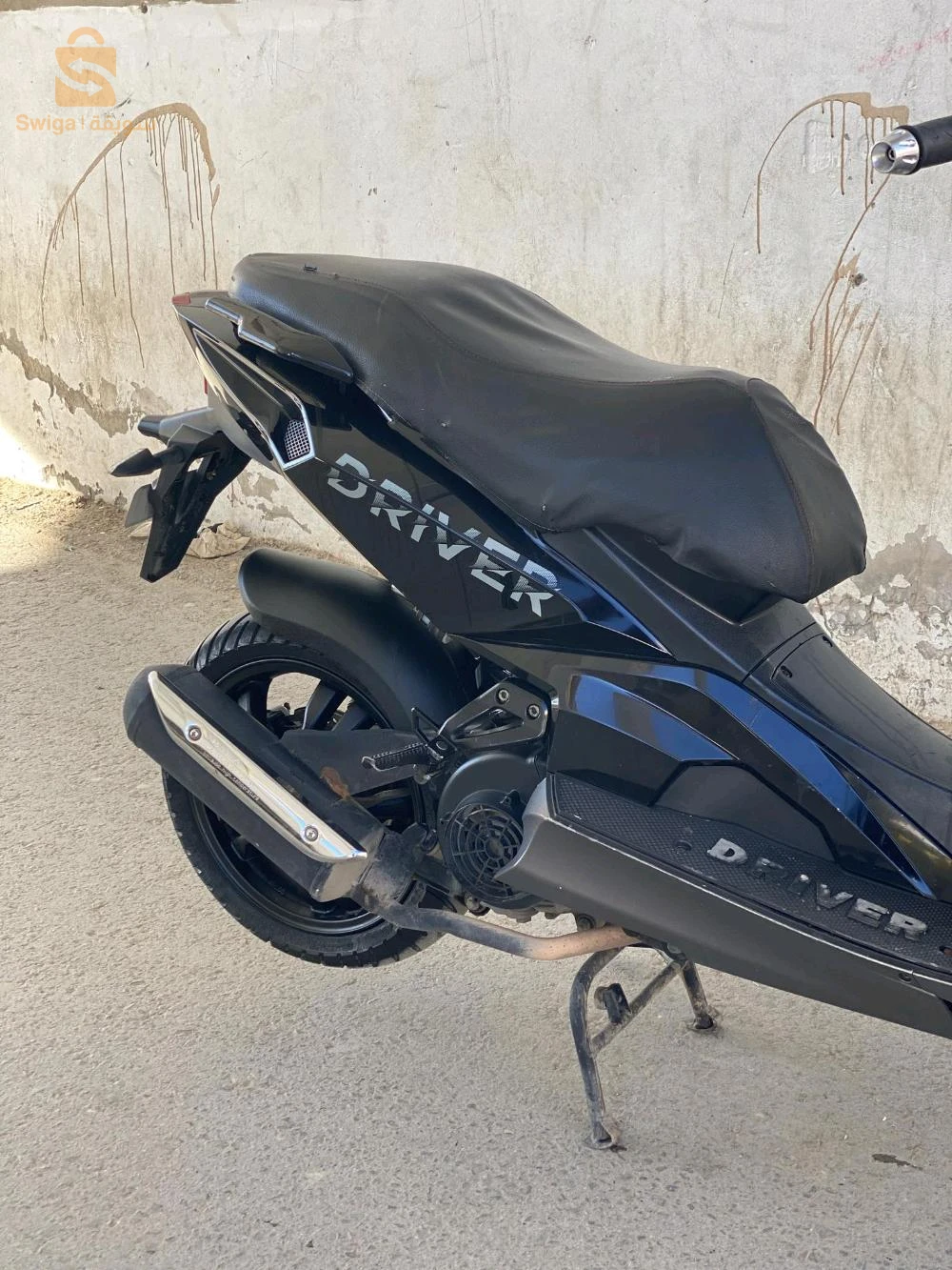 je vends pas échange