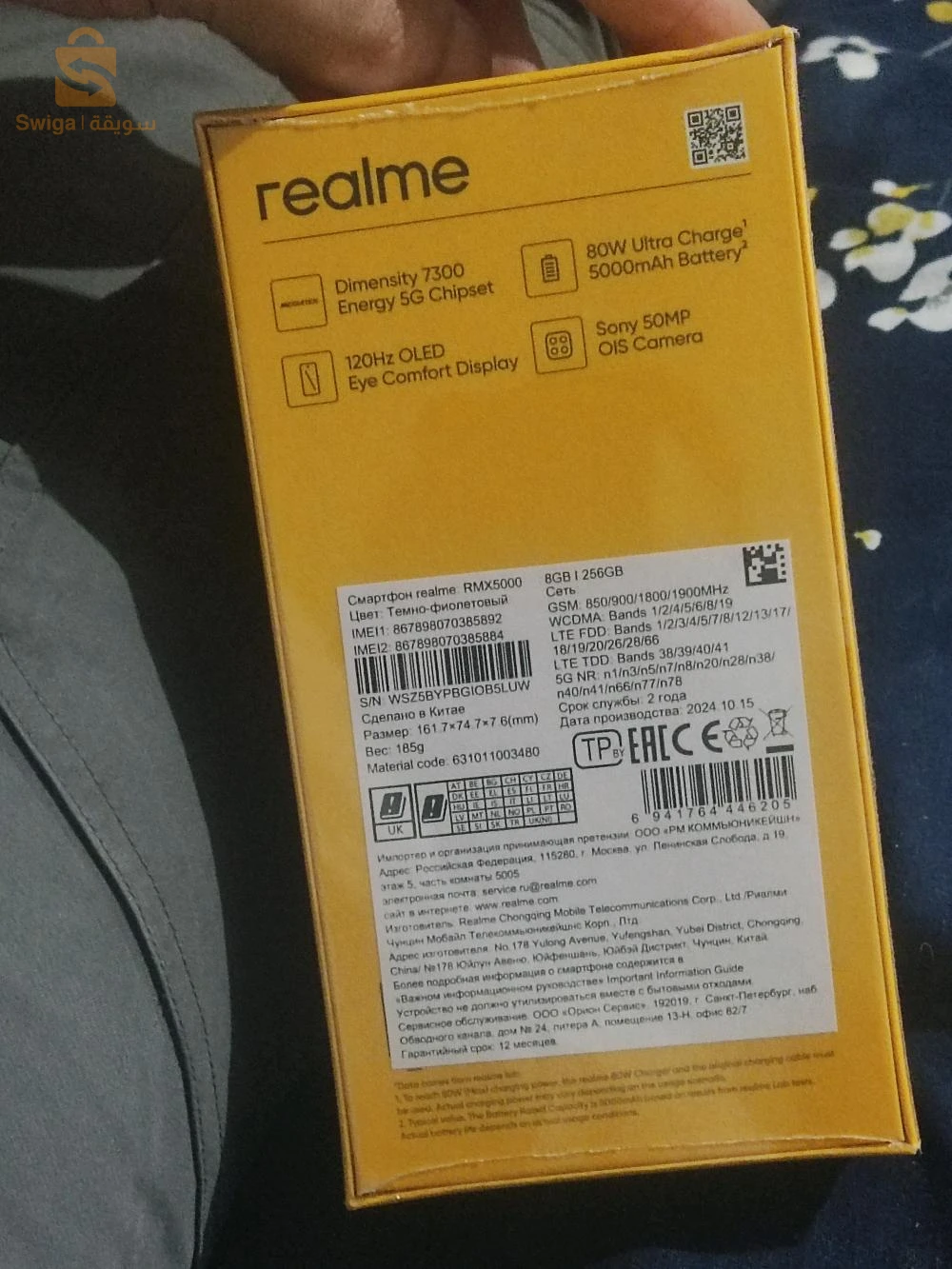 Realme 13 plus 
8/256
ماشي مستعمل (سيلوفاني)