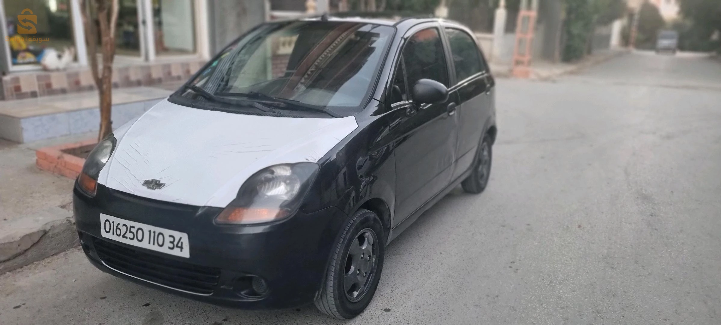 fiha lel avo e raconte fi lkapo