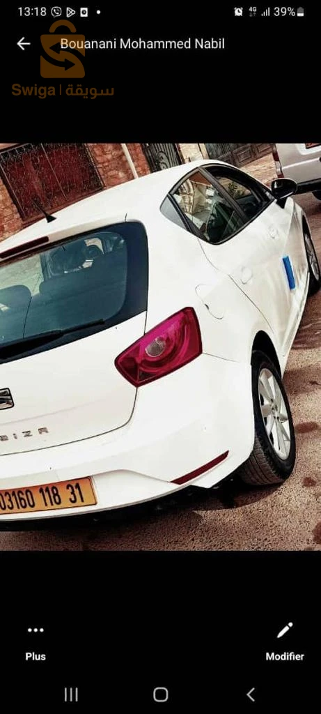 seat ibiza 2018