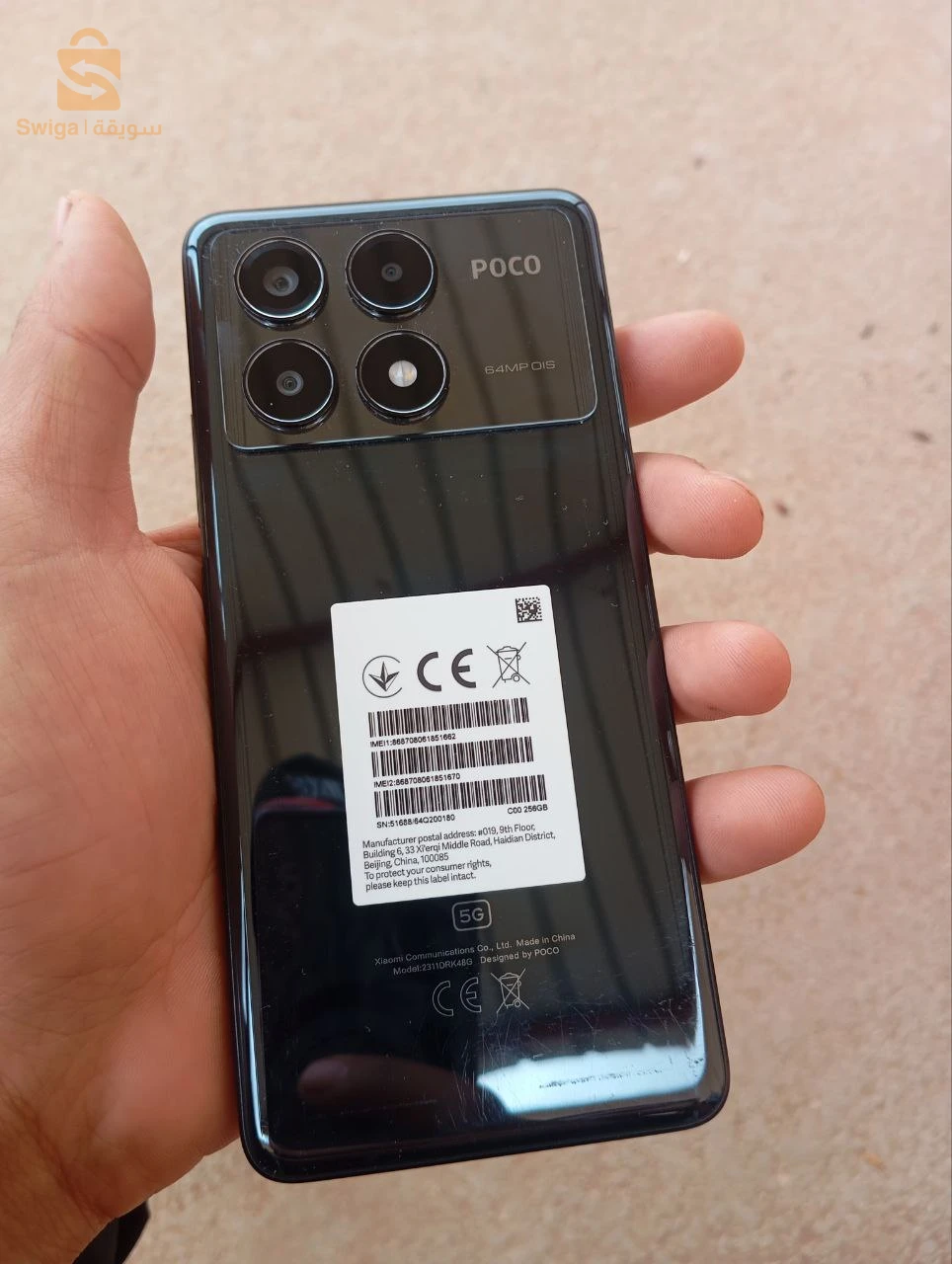 Poco X 6pro 5G