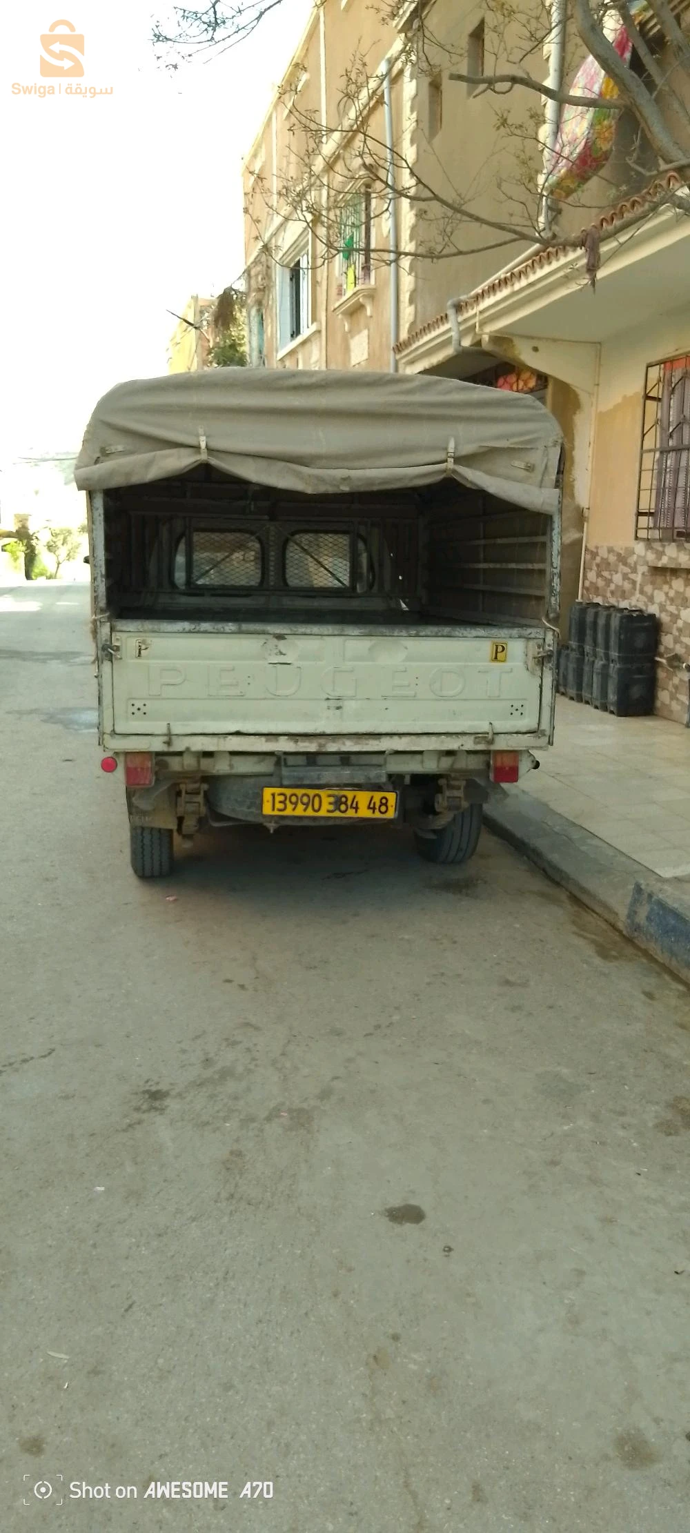 ‏‪0556638410‬‏