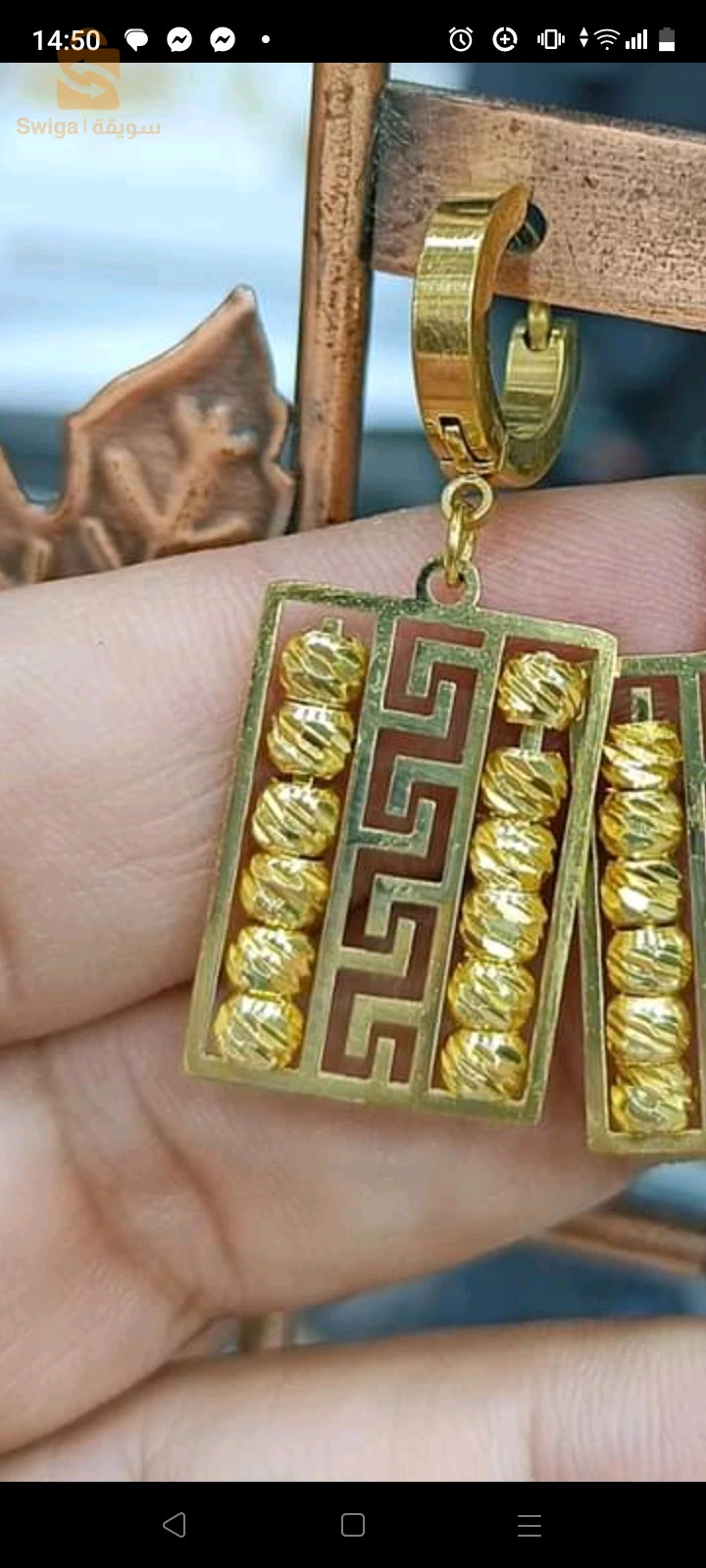 للبيع