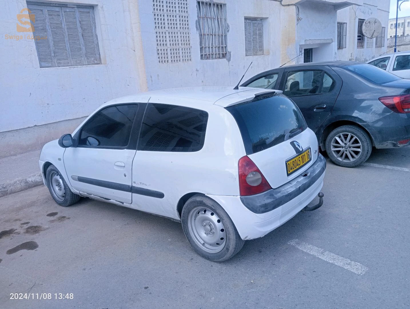 الشباب البليده