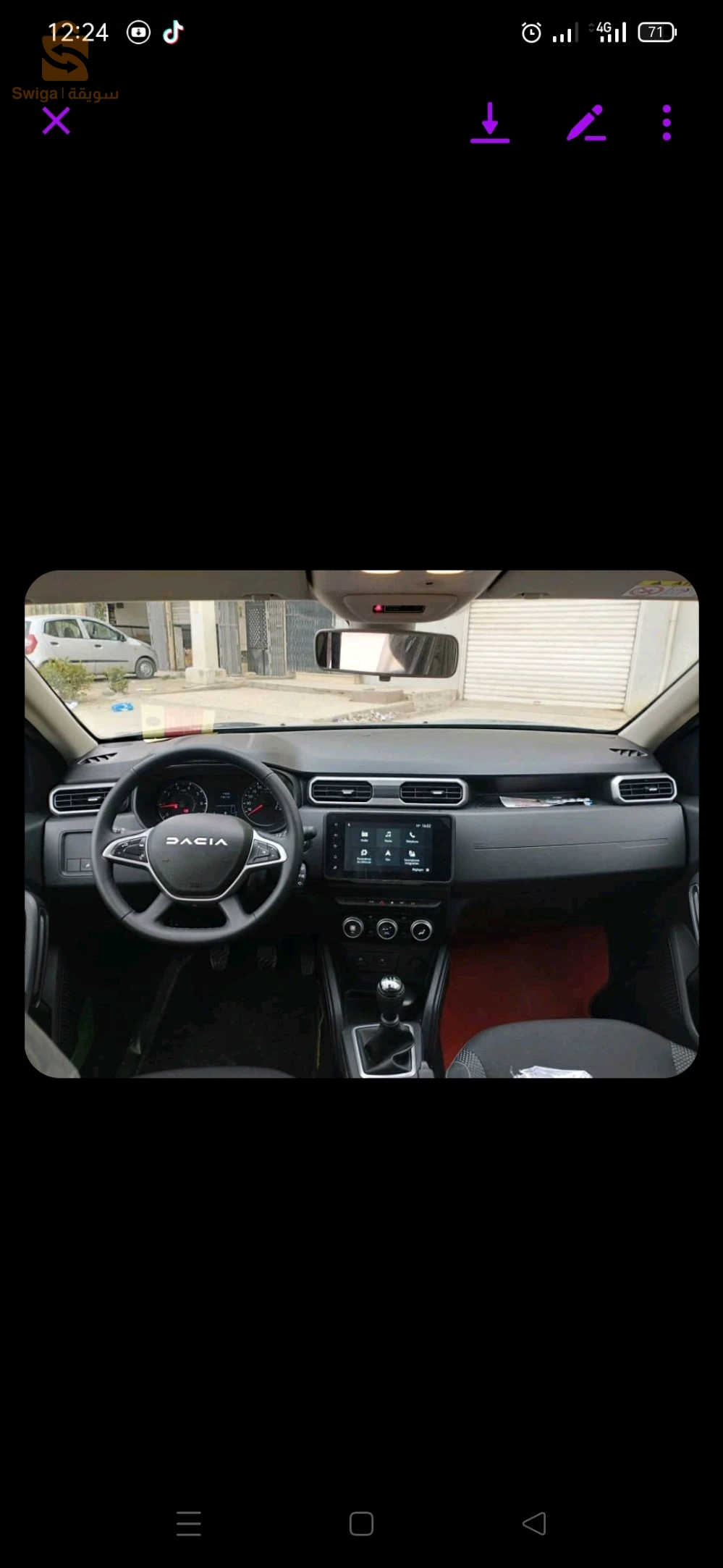 للبيع او تبادل