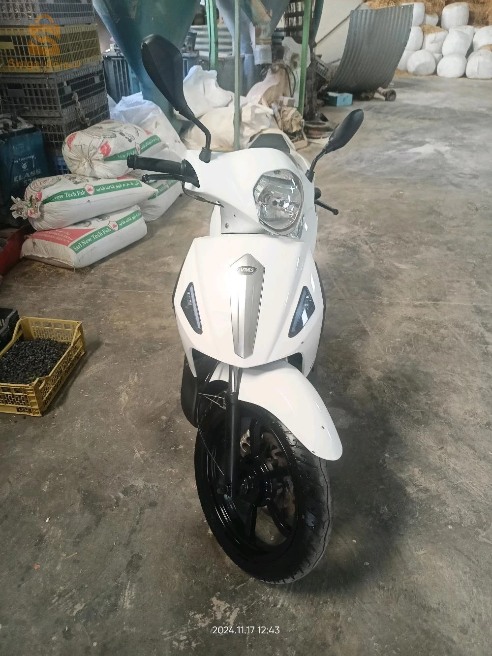 vms Twister flash 2023