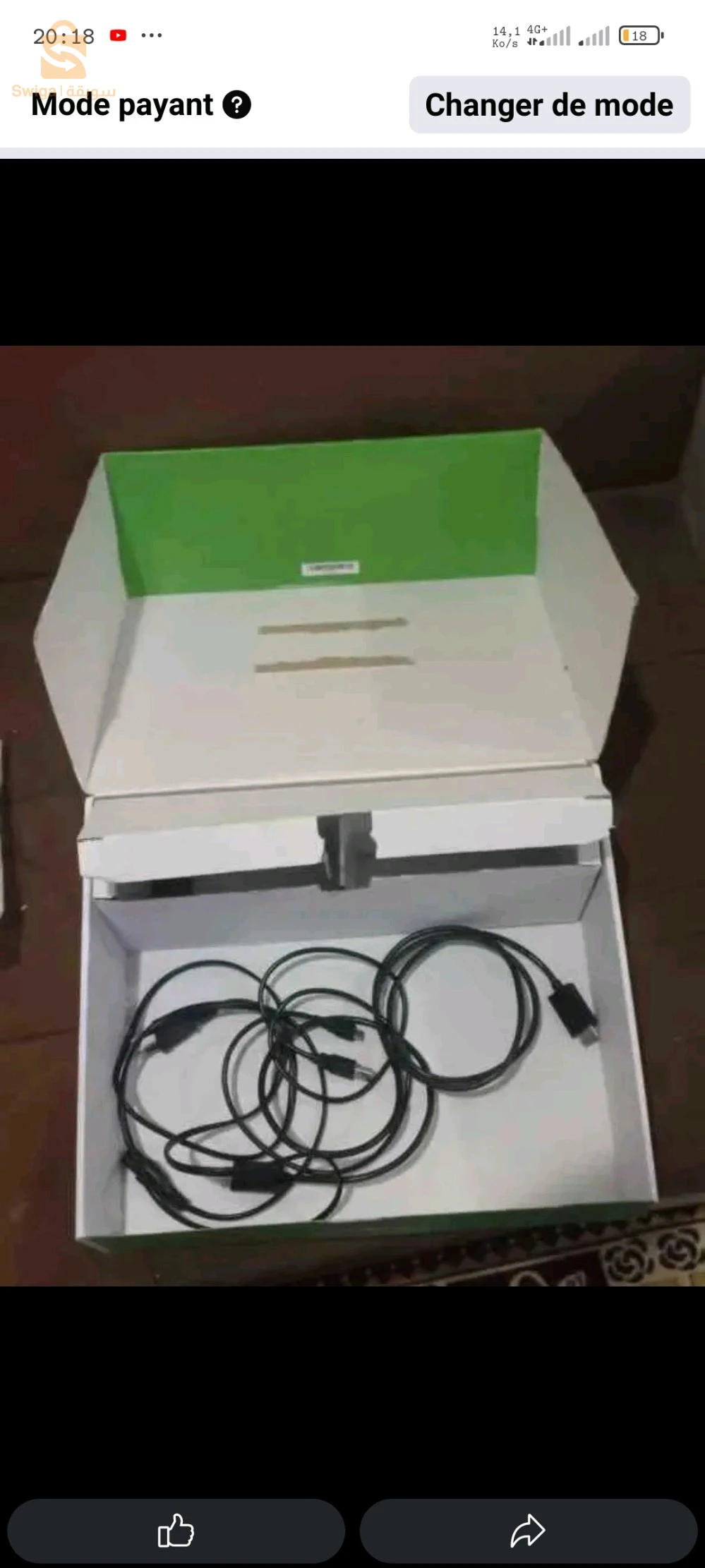 اكس بوكس سيري اس
