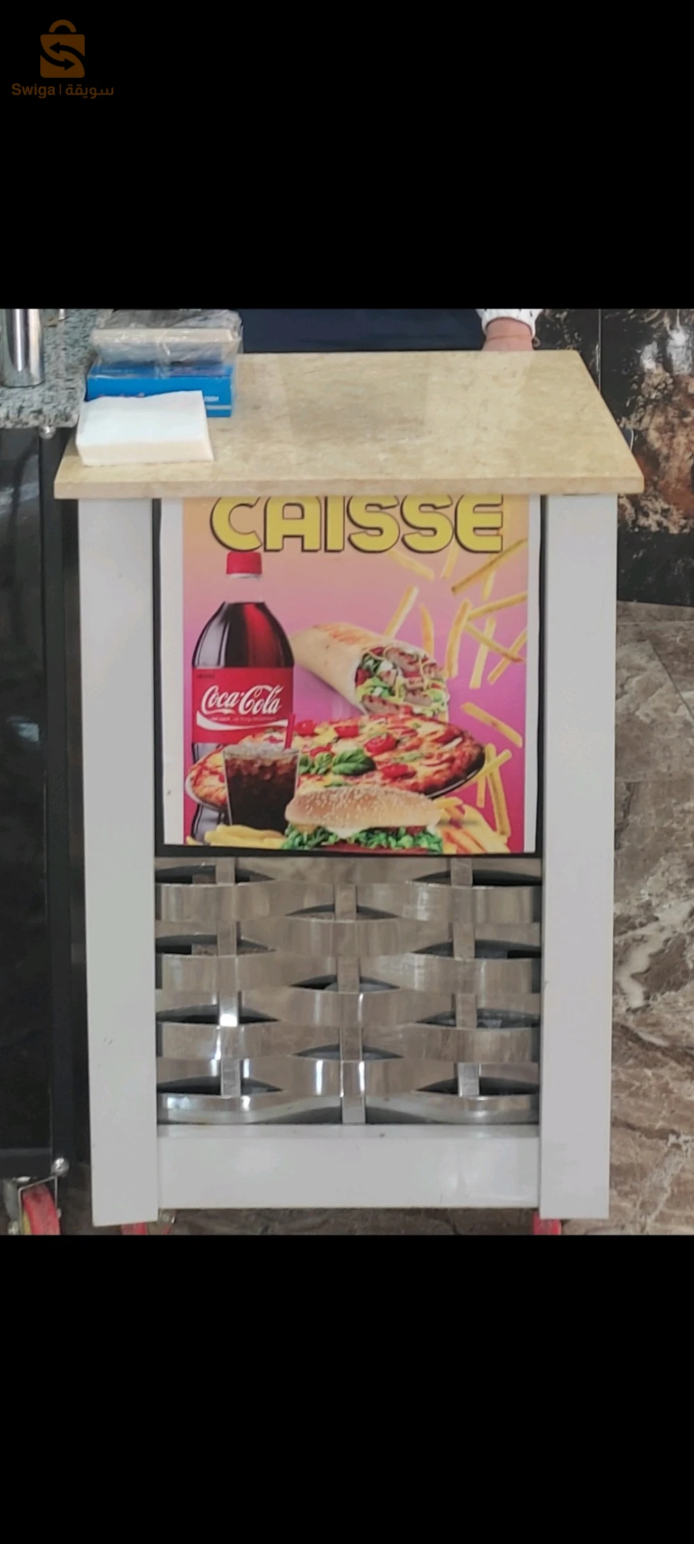متريال بيتزيريا
