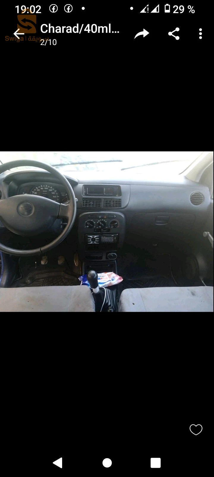 0556935270