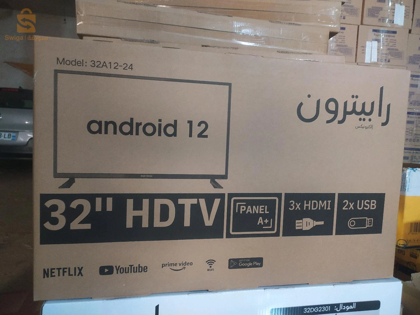tv rapitron