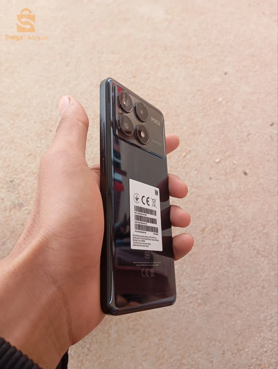Poco X 6pro 5G