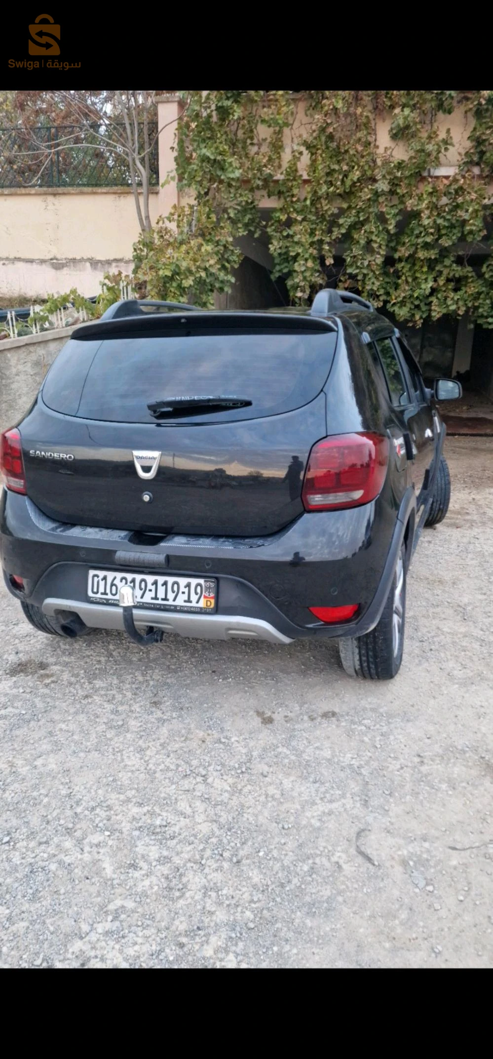 سطيف