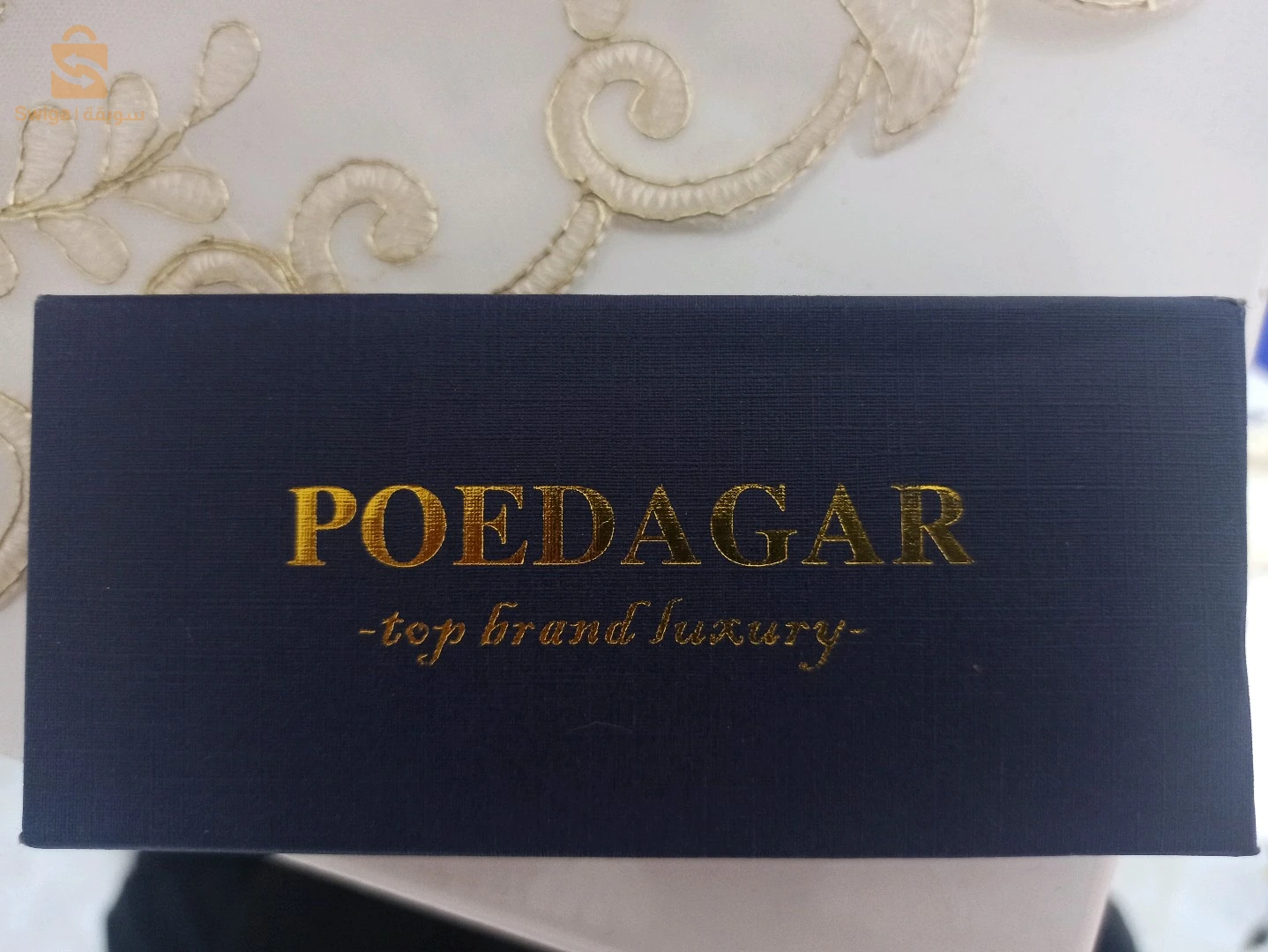 ساعة Poedagar