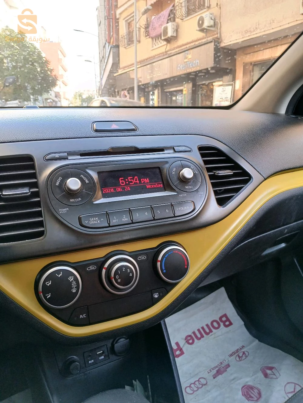 loto machaa allhe numero telephone ☎️ 0556 23 05 37