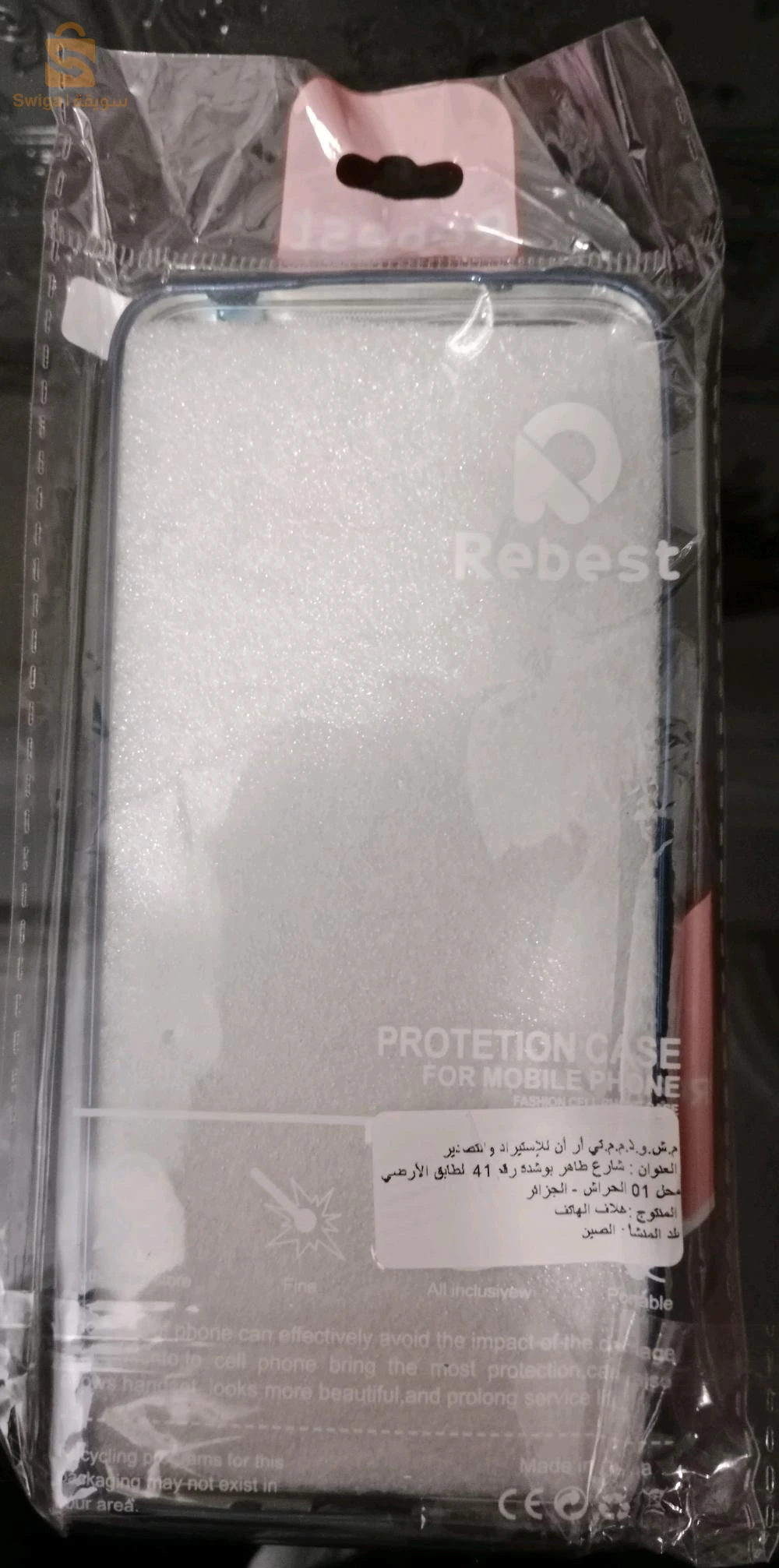 Antichoc de redmi 12