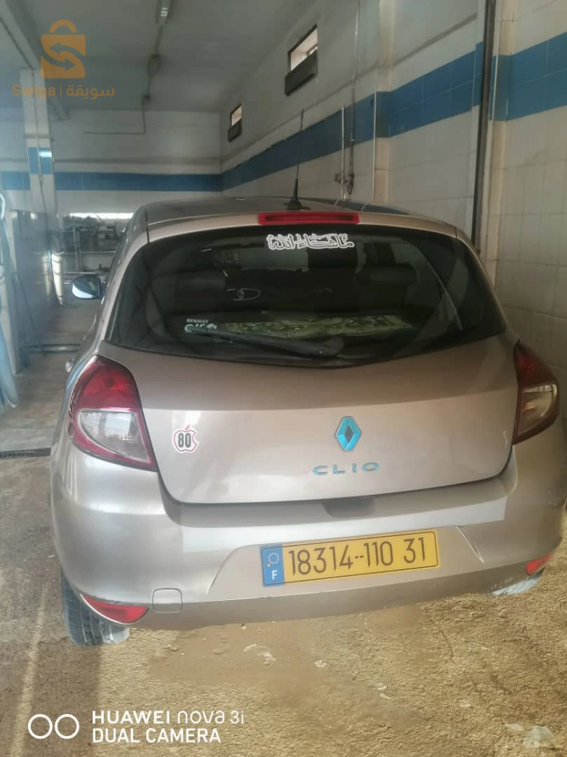 غرداية