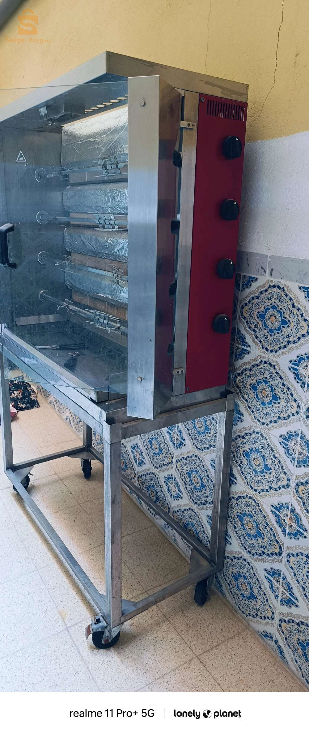 مشينة دجاج