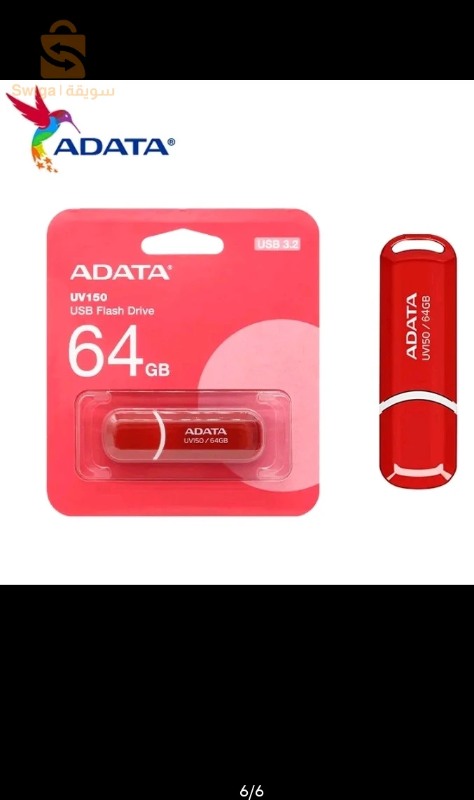 flash disq adata 64gb