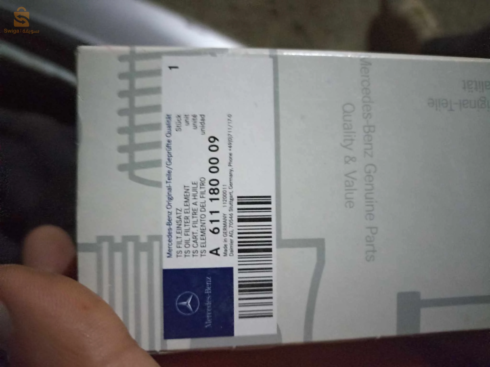 فلتر سيبرنتر