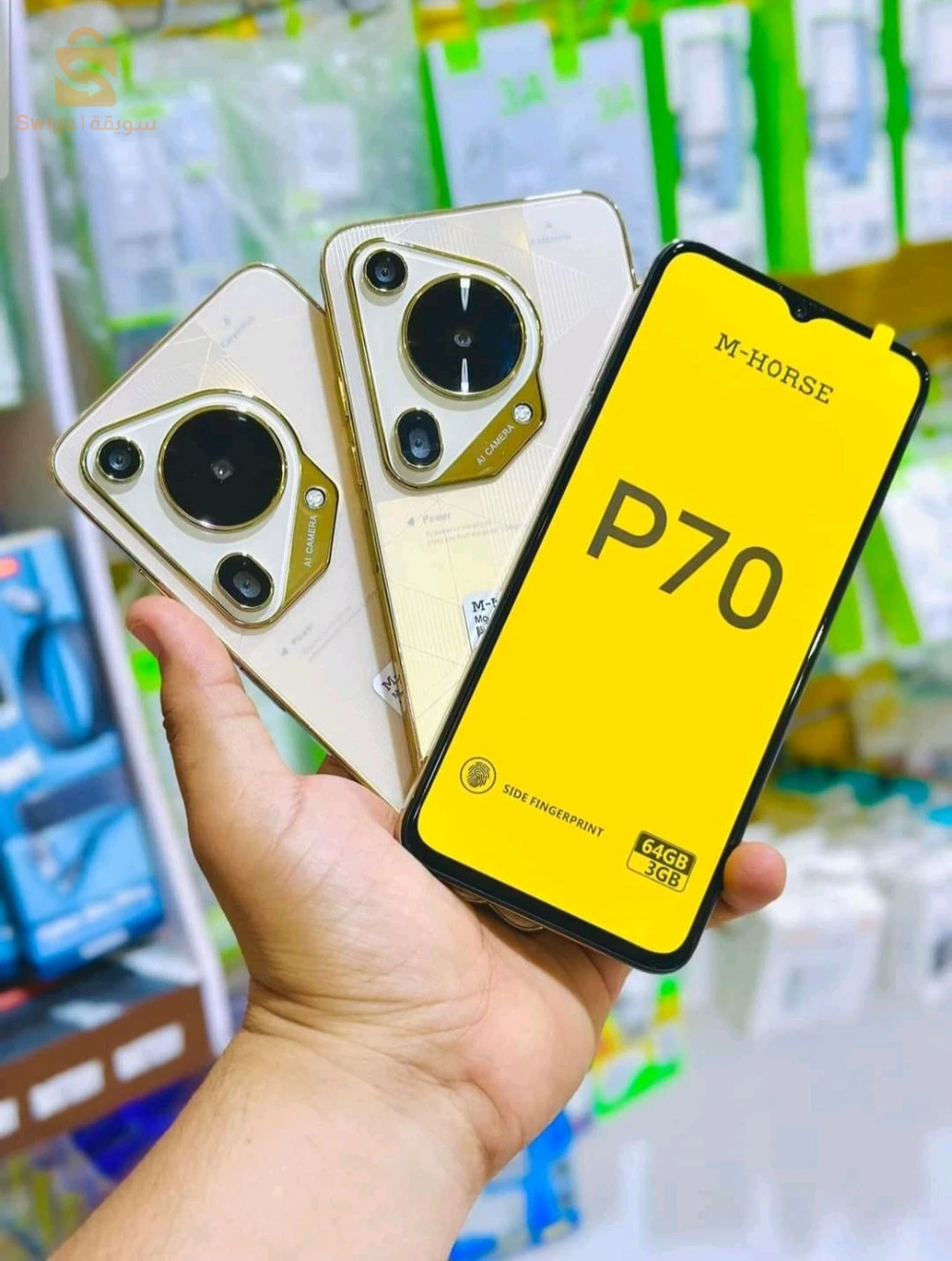 M-HORSE P70 smartphone