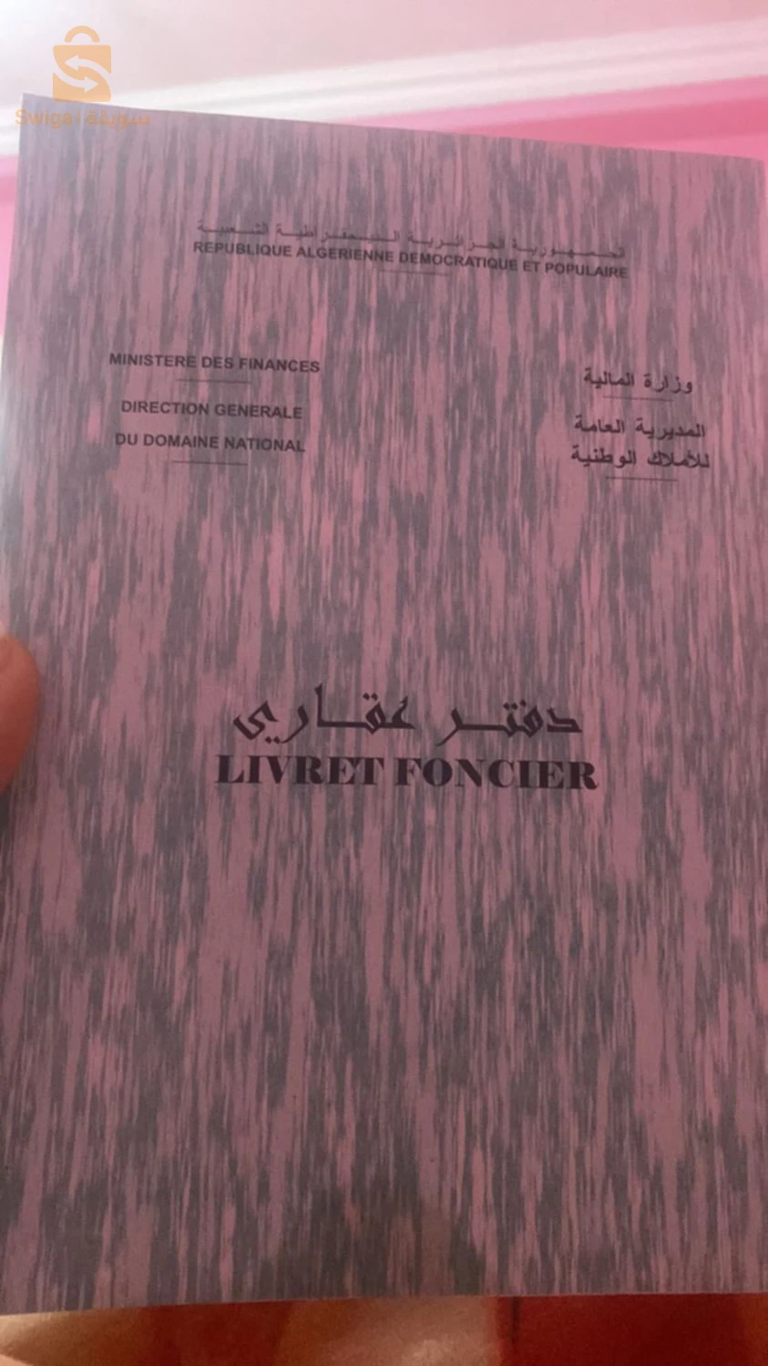 حي طريق جلولة