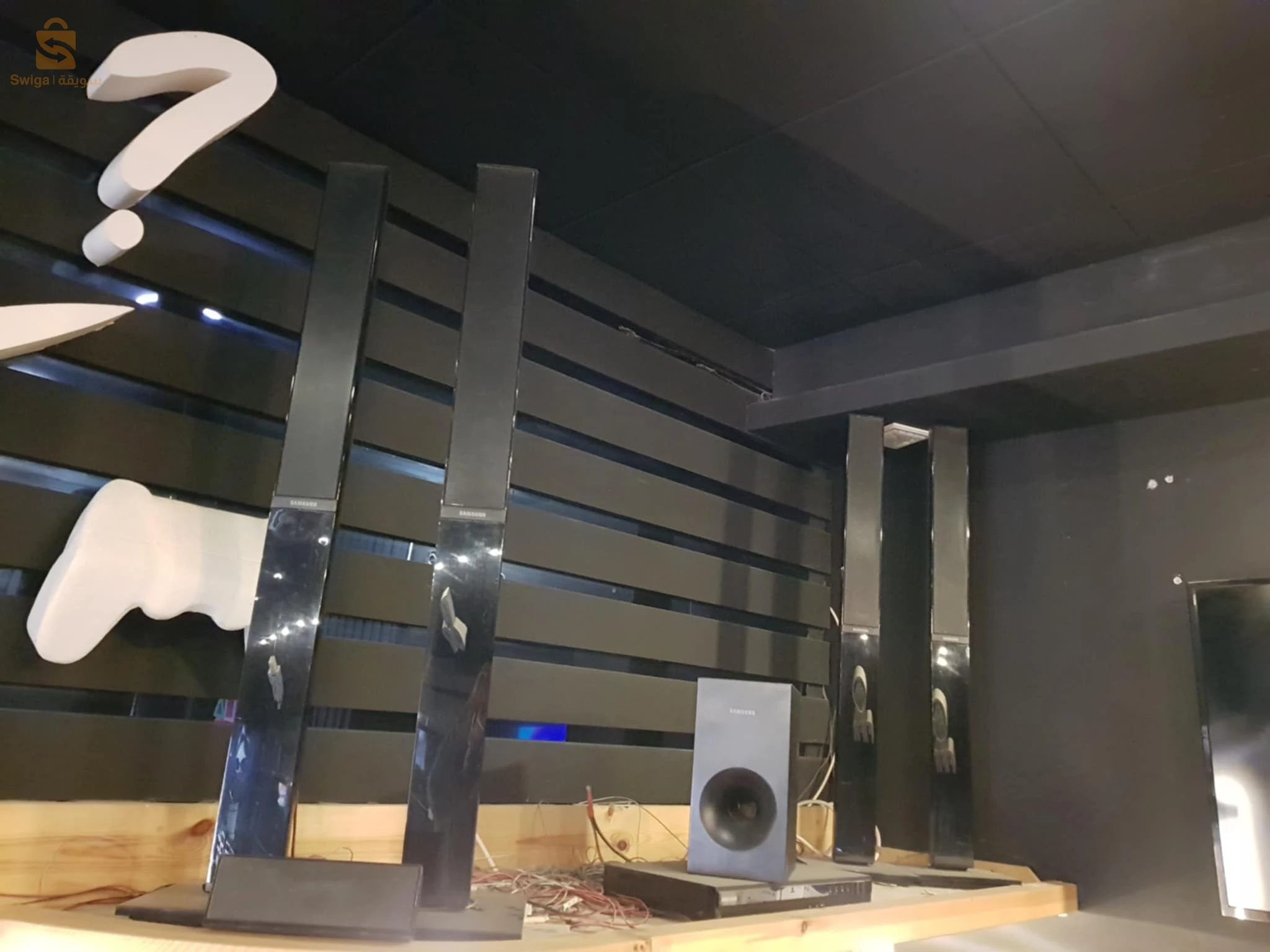 brocante ensemble home cinéma