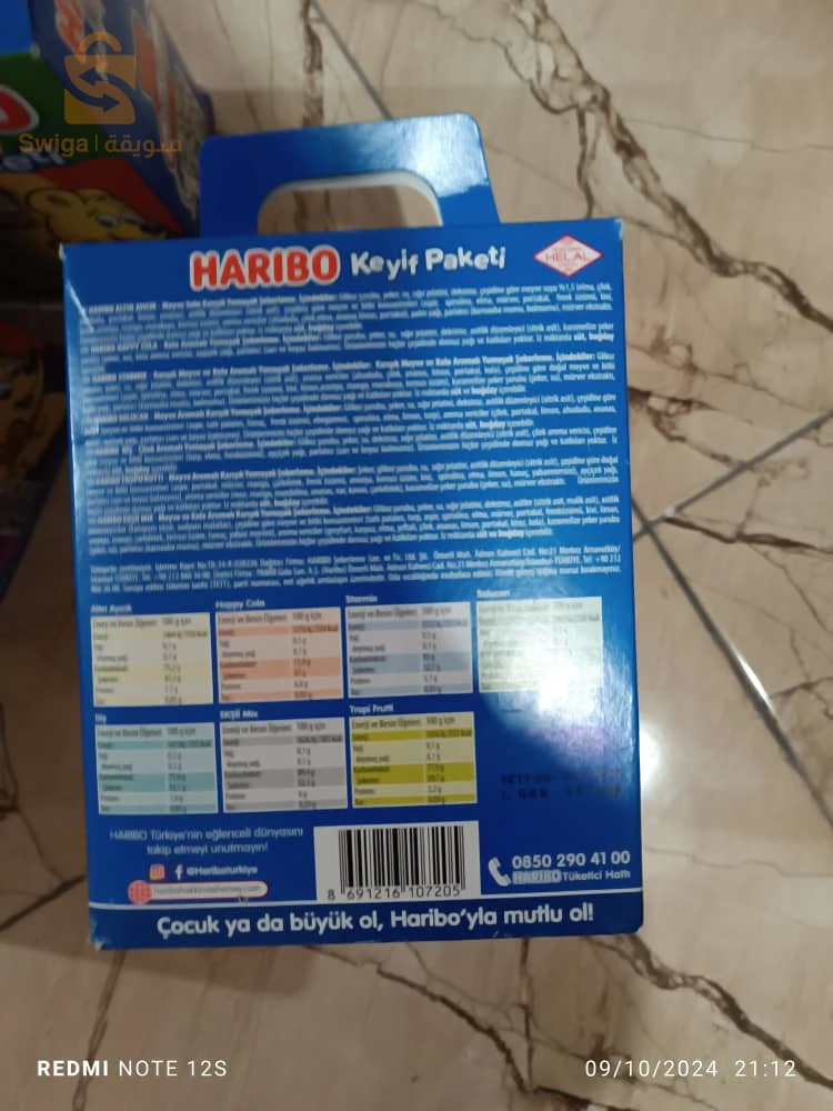 مواد غذائية