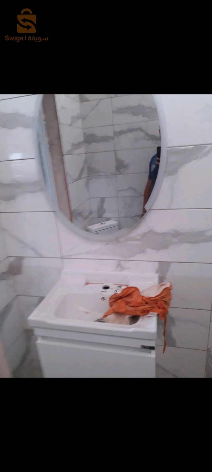plomberie générale et sanitaire