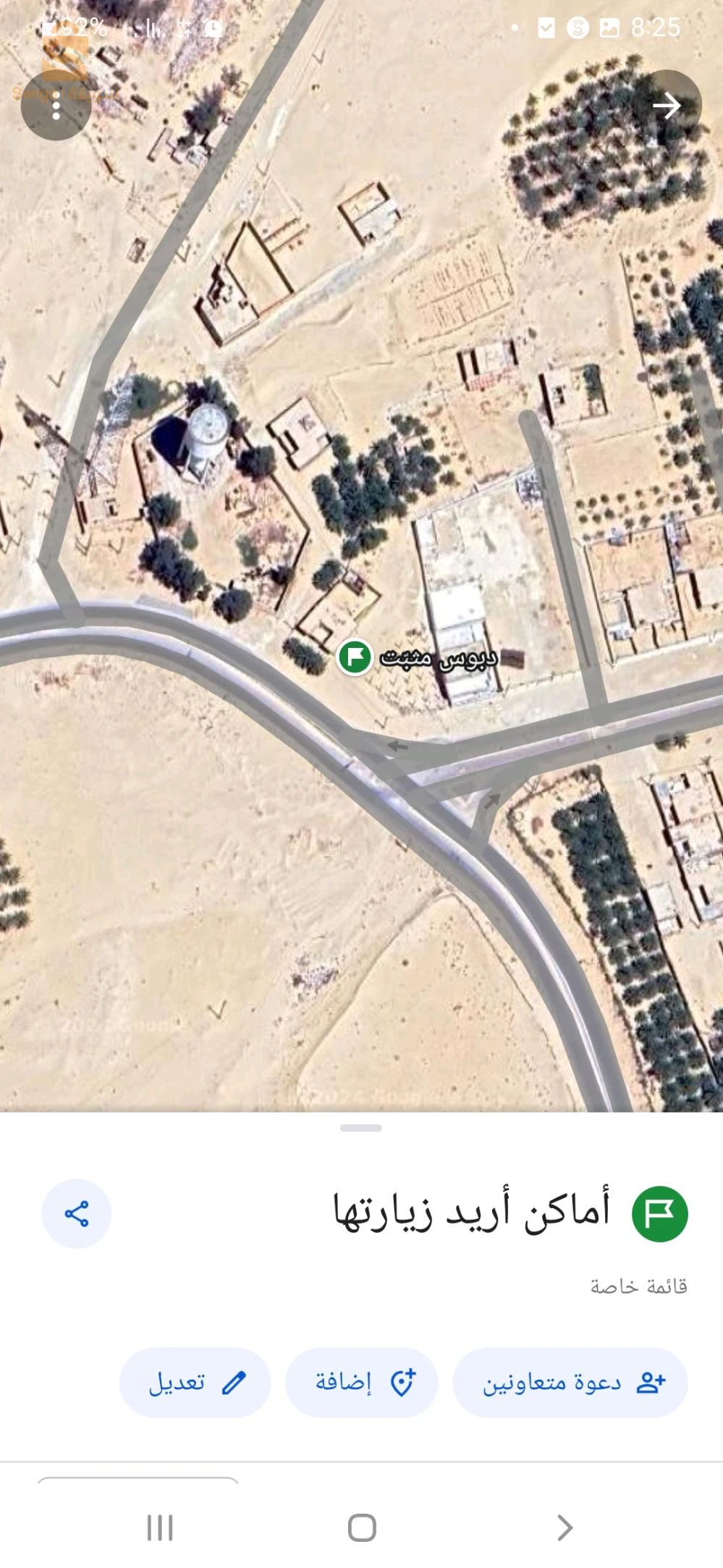 ارض سكنية مقابلة الطريق