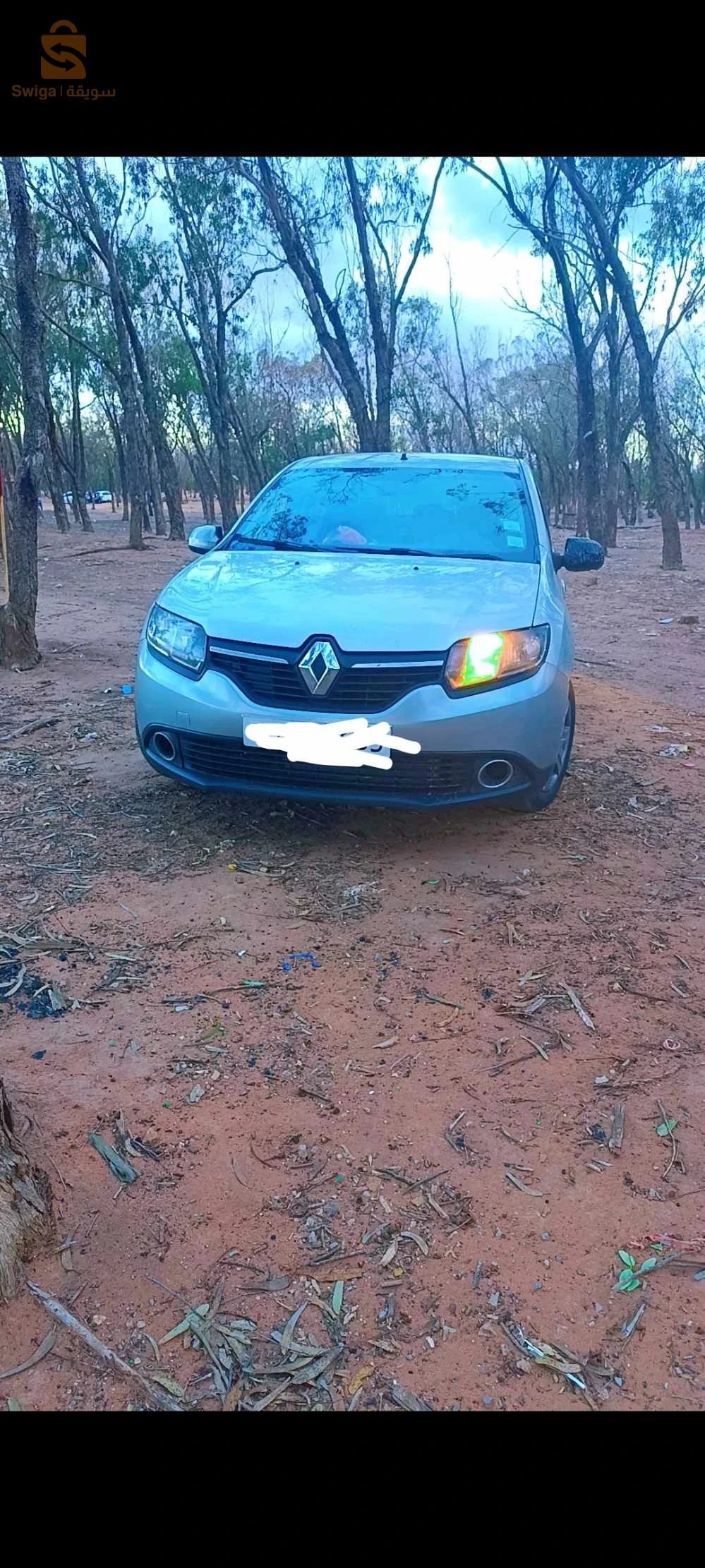 بيع او تبديل