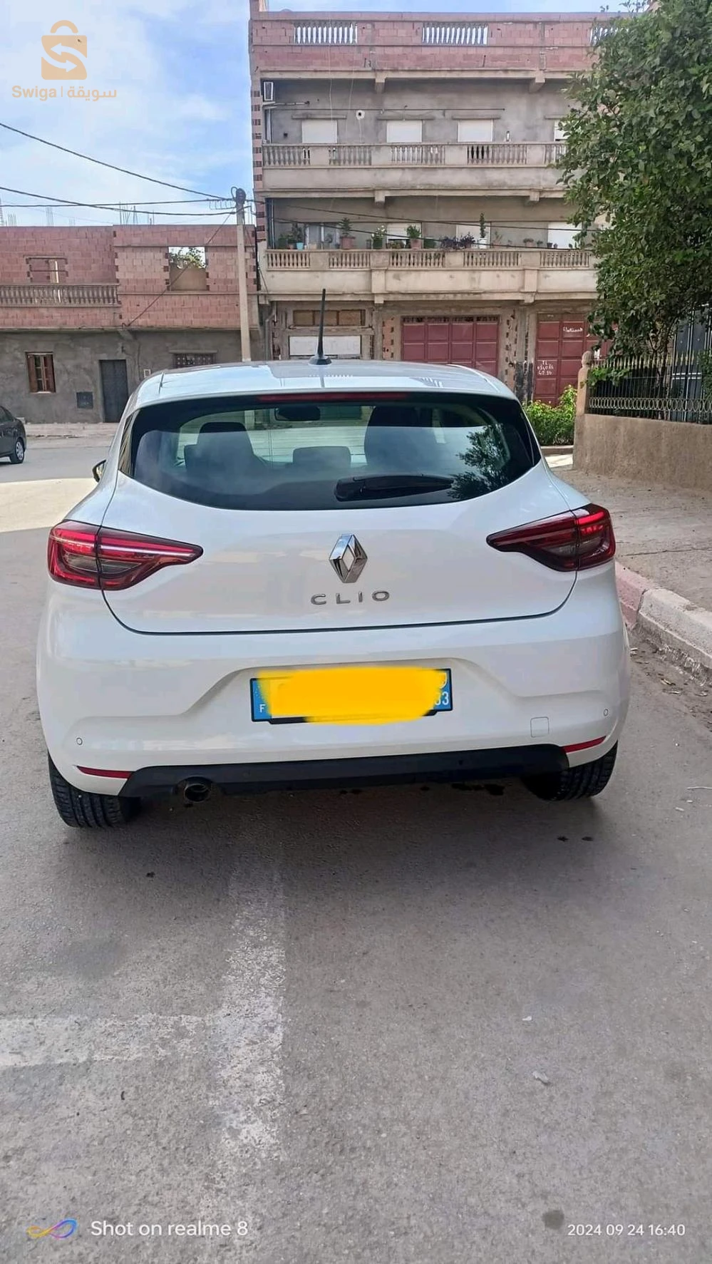 تيارت