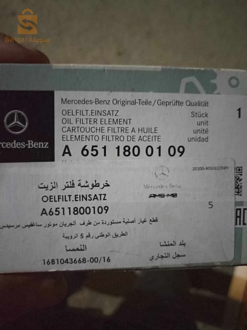 فلتر سيبرنتر