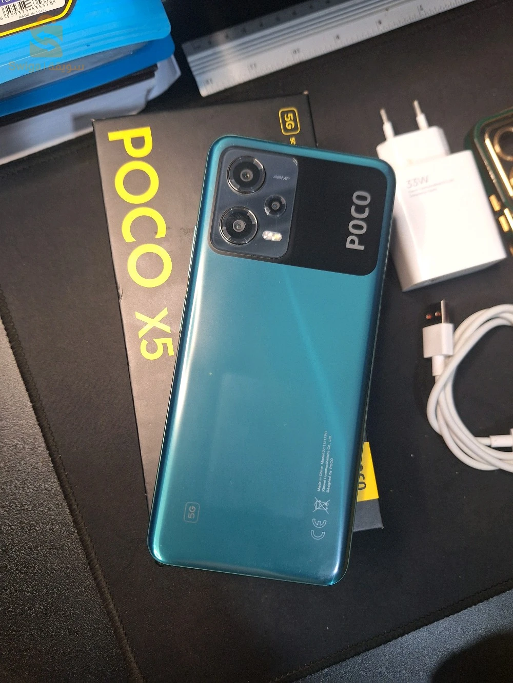 Poco X5 5G