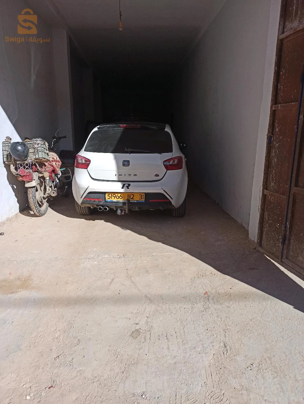 تبادل