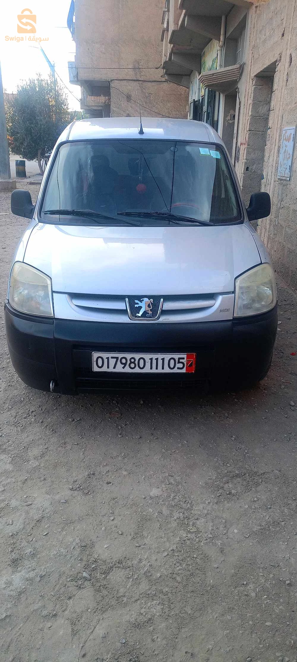 برتنار اورجين