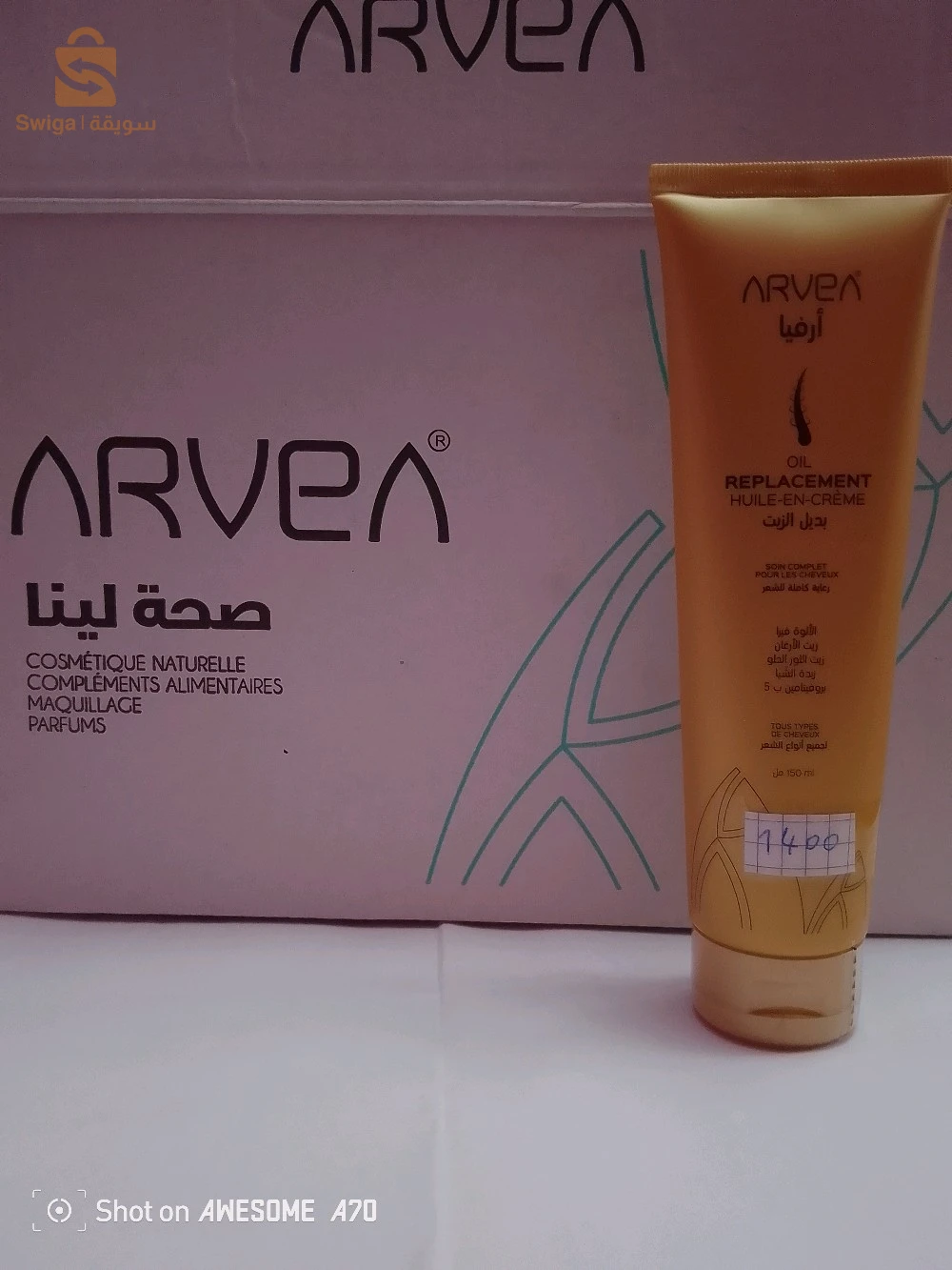 الجزائر العاصمة  الرغاية