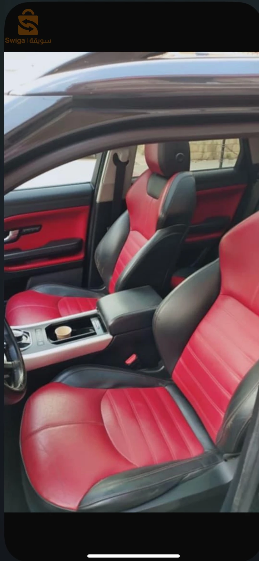 Range rover Evoque