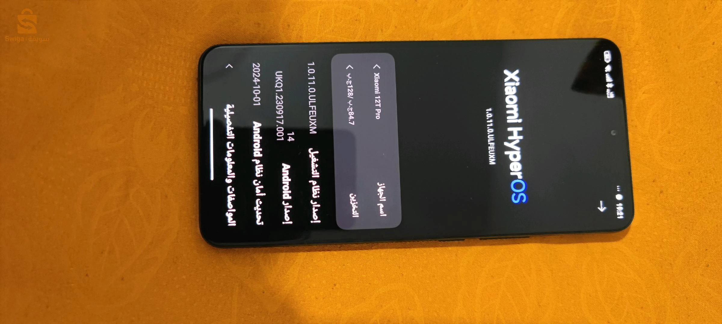 باتنة