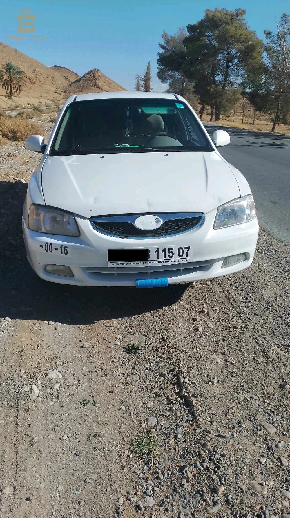 بيع