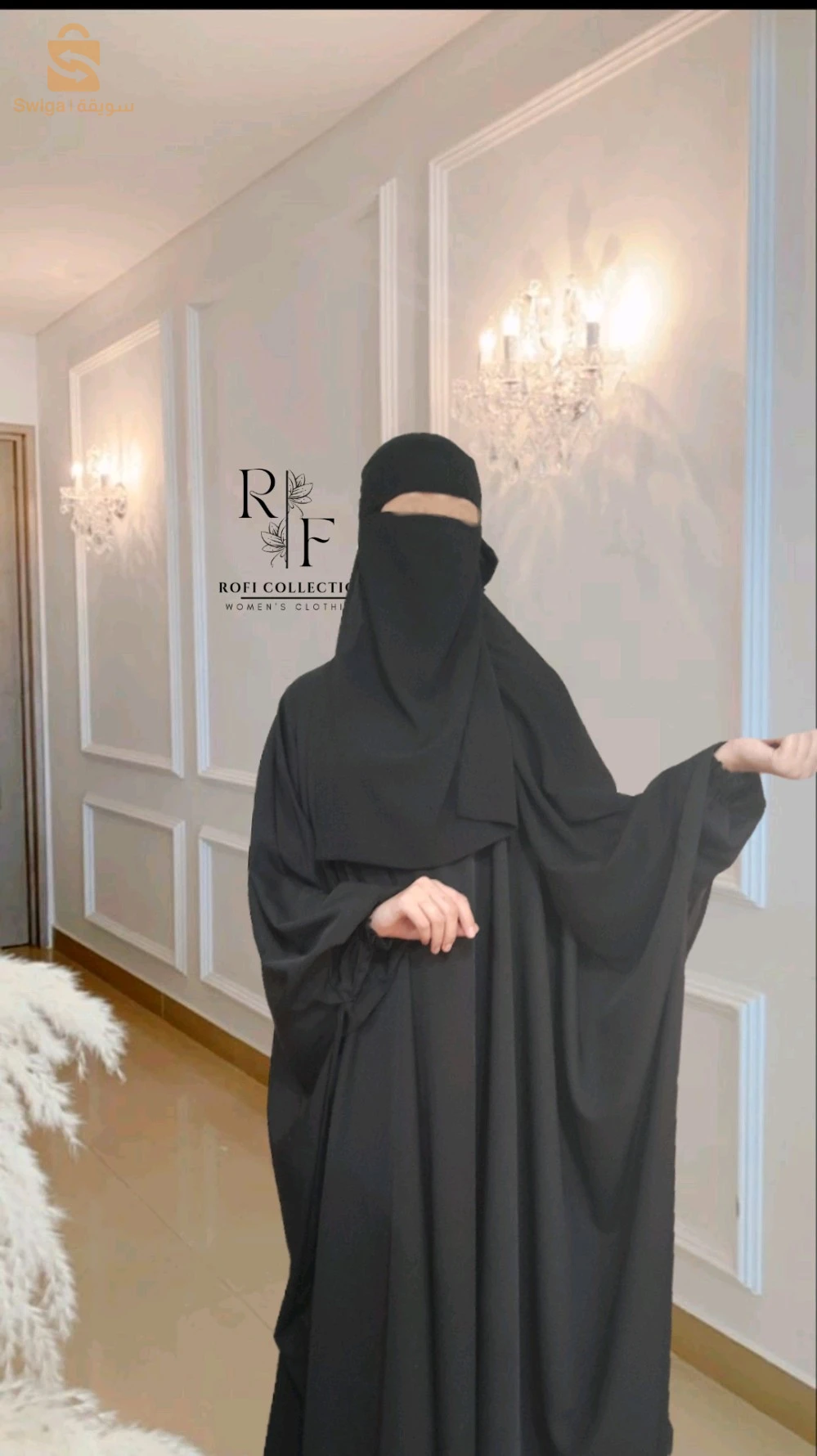 عباءة كتف