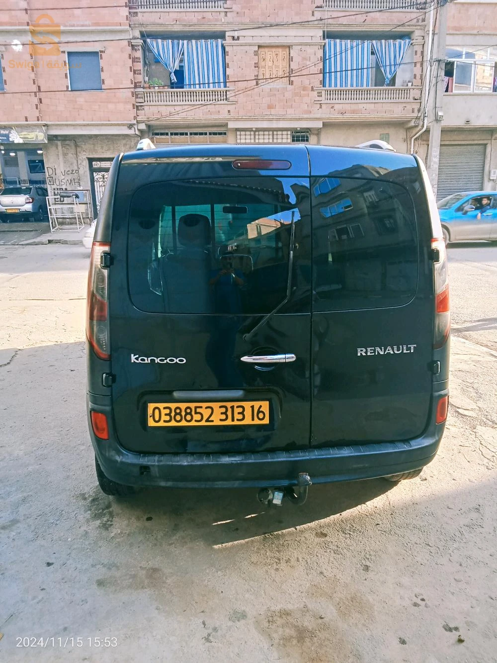 نبيع